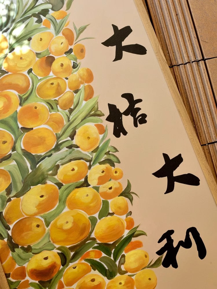 AH125 - Hand-Painted "Great Orange Great Benefit" Potted Plant Art