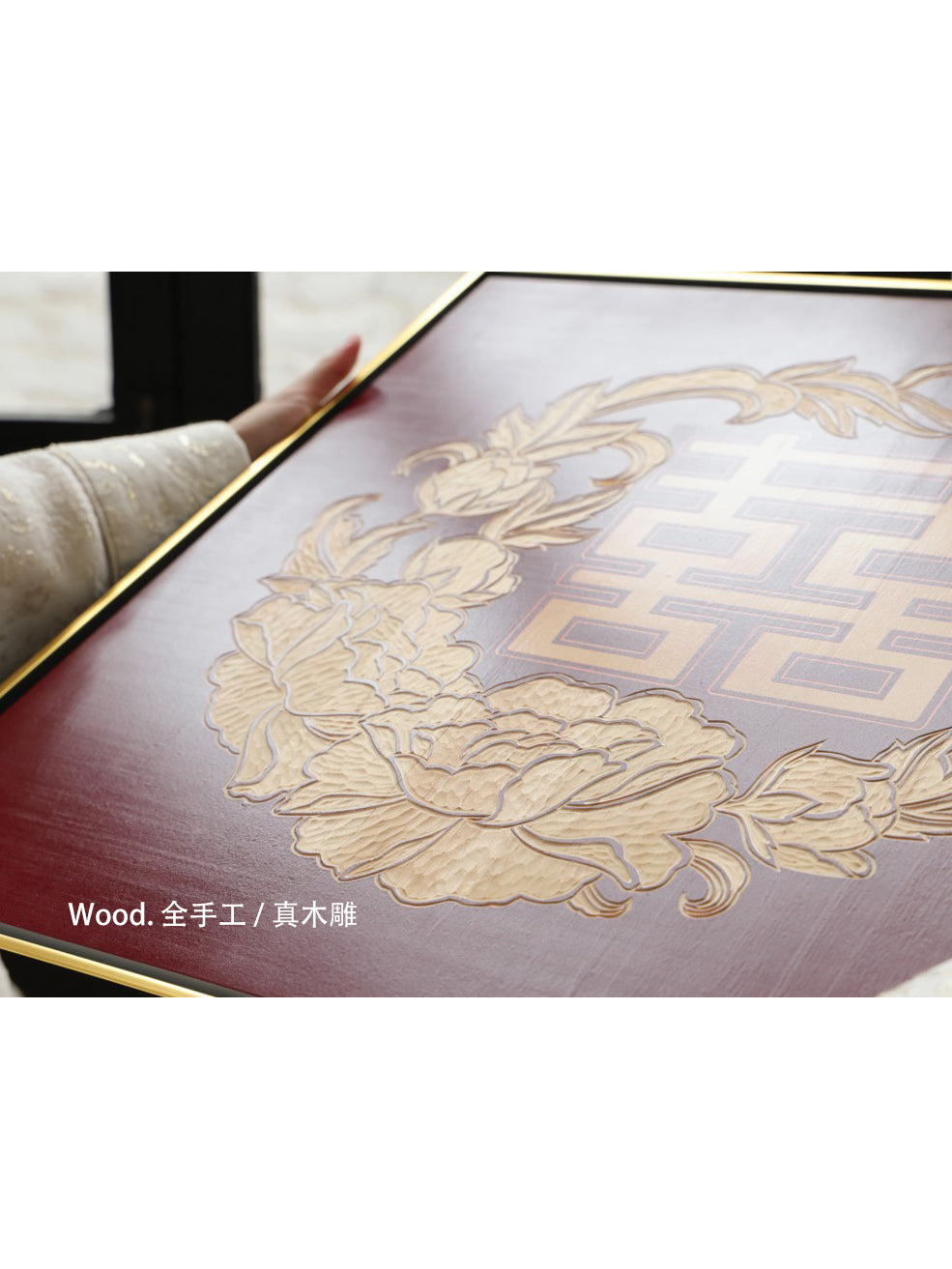 AH226 - Hand-carved Yellow Poplar Wood Painting "Joyful Encounter" Newlywed Housewarming Gift