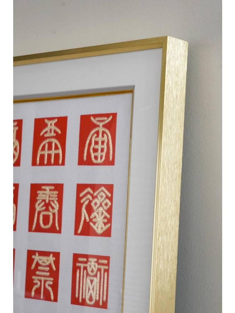 AH143 - Genuine Gold Foil "Hundred Blessings" Gold and Copper Wire Drawing Hanging Art for Good Luck Living Room Housewarming Gift Art