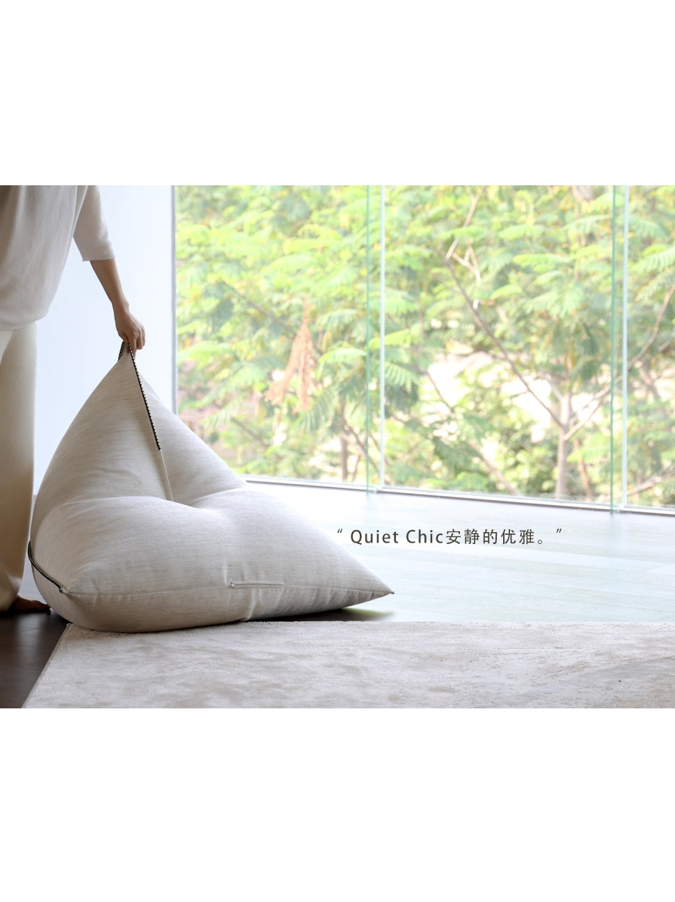 CH082 - Chenille "Dumpling" Pouf