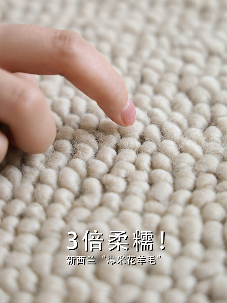 CP116 - Carpet 3 Times Thick! New Zealand Large Popcorn "Wool + Cashmere" Solid Color Mica Oatmeal Color