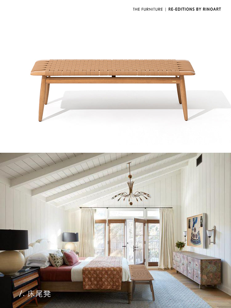 CH102 - BV Classic Braided Saddle Leather: White, Wooden, Shoe-changing Bench