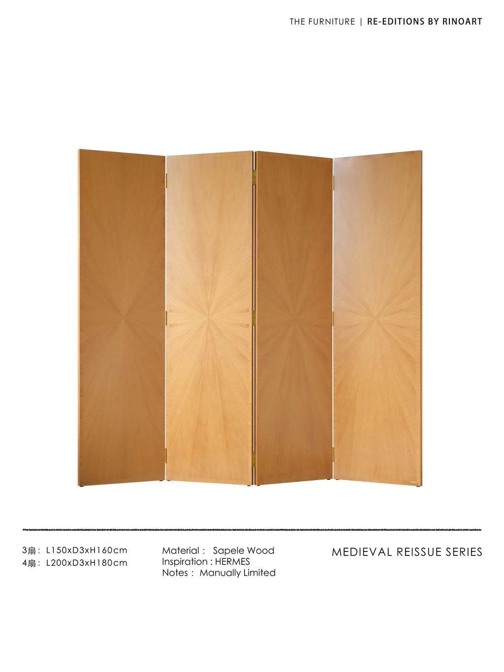 YA022 (3-Folder) - Vintage Folding Screen- South African Handmade "Radiance Series" Golden Thread Red Shadow Wood