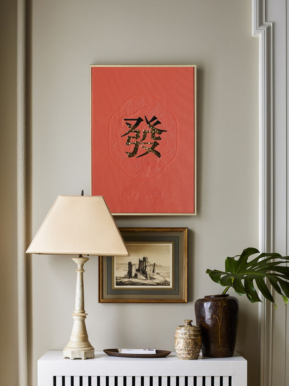 AH241 - New Year Good Omen "Prosperity" 3D Inlaid Board Painting Golden Ingots Mahjong Hanging Art
