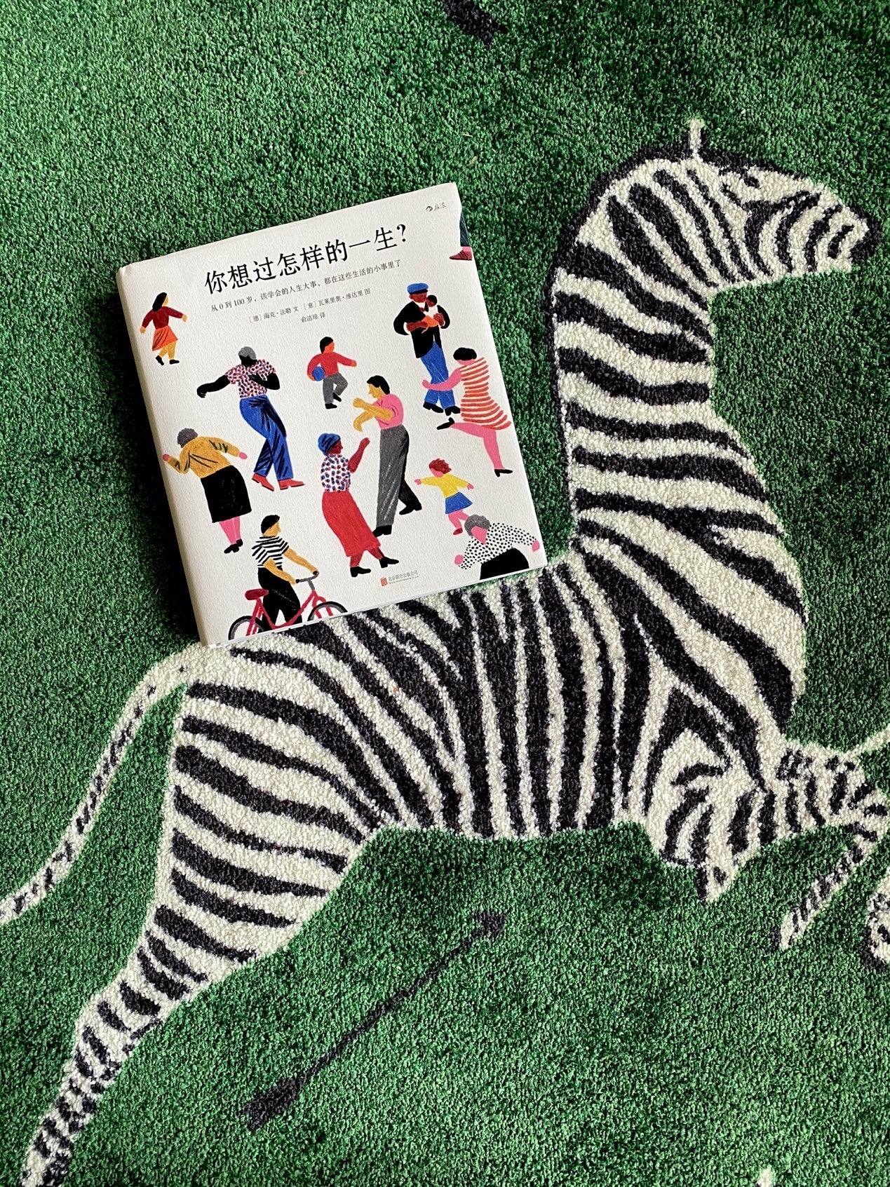 CP019 - "Crazy Zebra" Vintage Green Oil Painting Living Room Bedroom Carpet Balcony Simulation Lawn Children's Room Game Pad