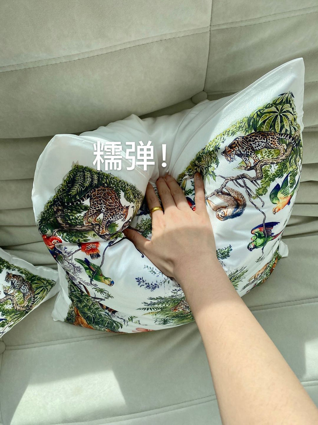 BD016 - Jungle Pillow: Removable Washable Core, Office Nap